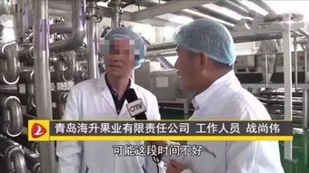 你敢喝嗎？2毛一斤腐爛蘋果被加工成果汁，工廠還稱“成果轉讓”